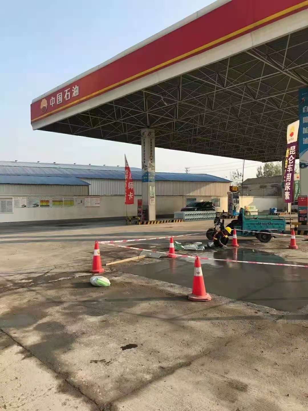 沧州加油站道路修复加固